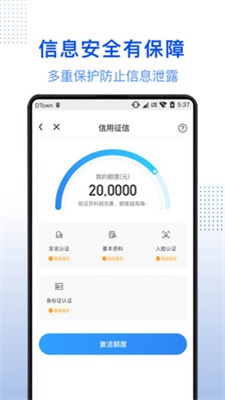 小白优卡app  v3.5.3图1