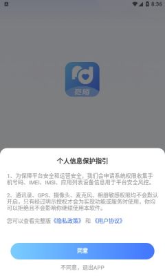 觅陌交友最新版  v2.5.7图2