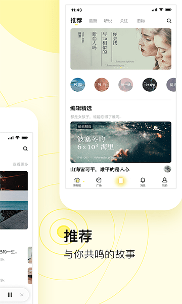 前任博物馆  v2.8.5图3