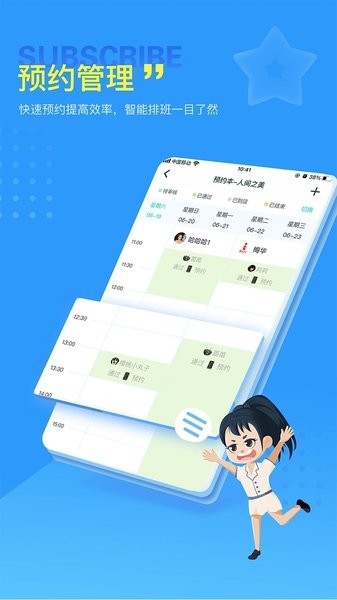 找美网商户端  v5.3.6图2