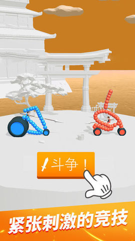 画车对决  v1.0.1图3