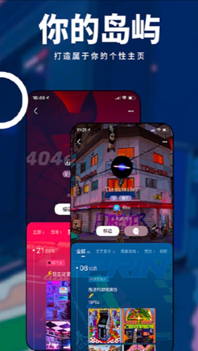 我岛2023  v0.3.4.2图1