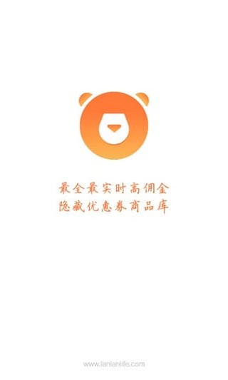 懒懒淘客助手app