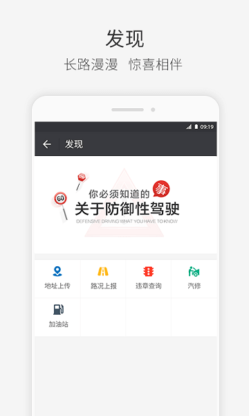 快成司机最新版  v1.0图3