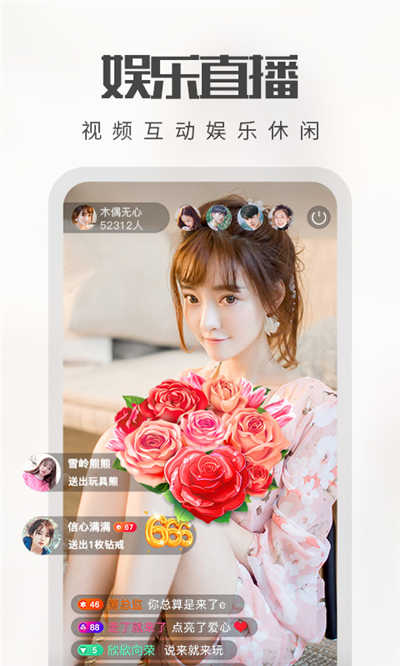 春色直播免费版  v1.0.1图1