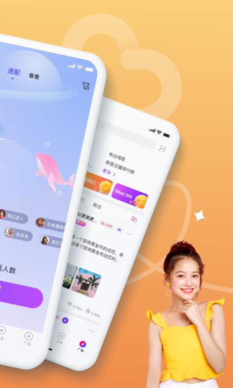 在么最新版  v1.0图3