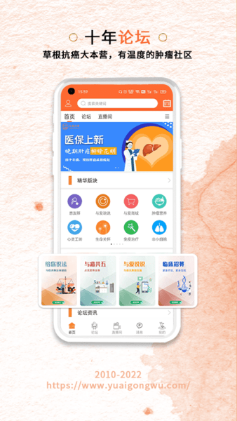 与爱共舞  v6.1.2图2