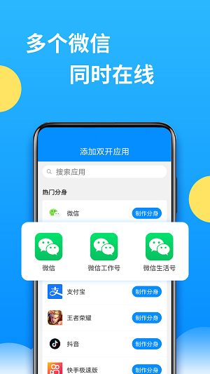 32位框架辅助包最新版  v8.1.6图1