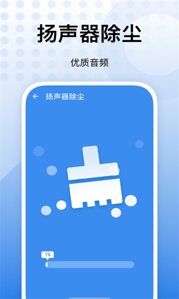 内存优化助手  v2.0.3.0图2