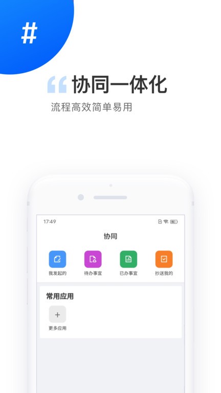 电港运营  v2.1.9图3