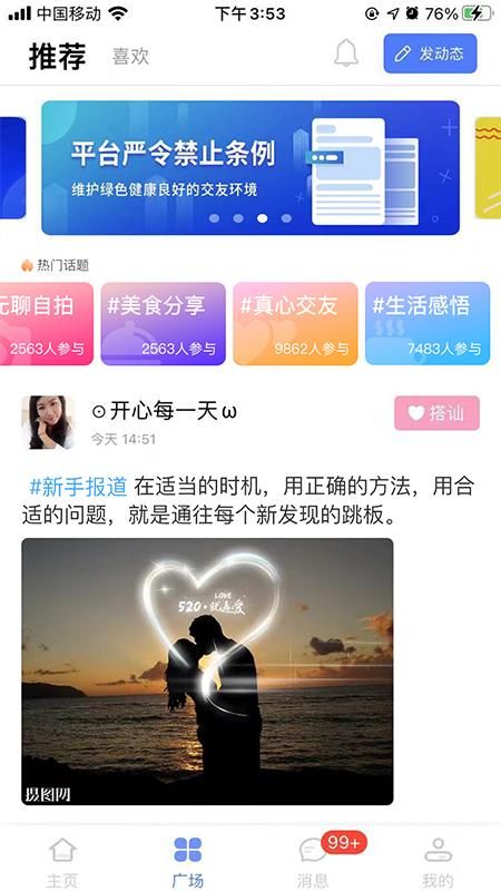 老地方最新版  v2.4.9图4