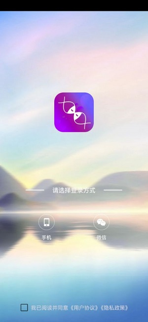 语觅安卓版  v1.0图1