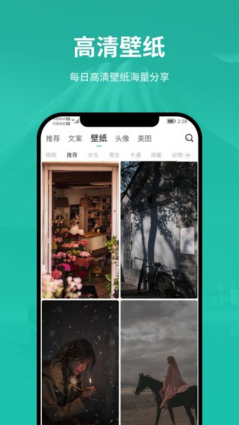 兔找找  v1.0图3