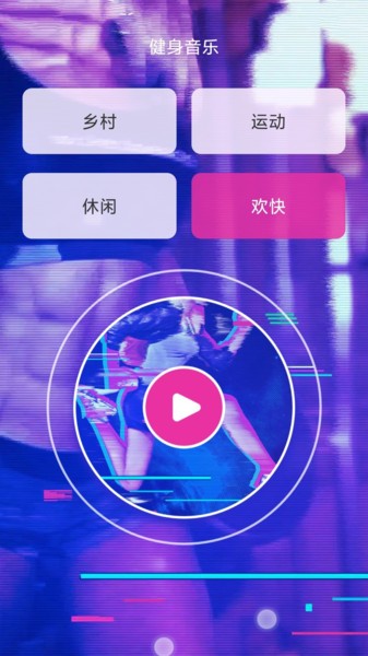 天天爱健身  v4.9.9图2