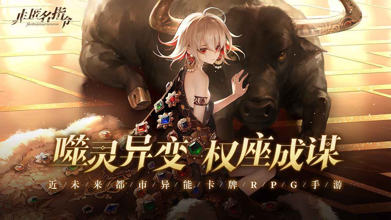 非匿名指令测试服  v0.9.0图1