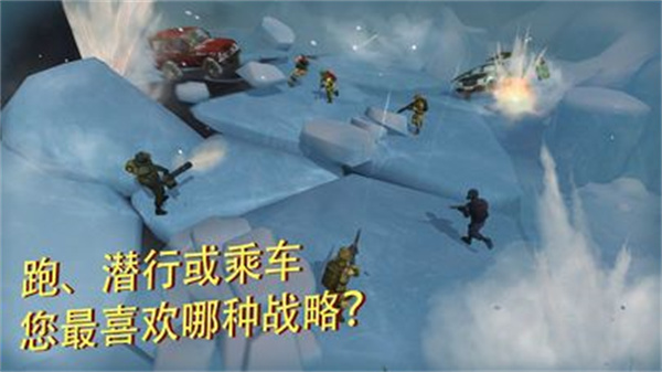 战术冷却  v1.32.0图1