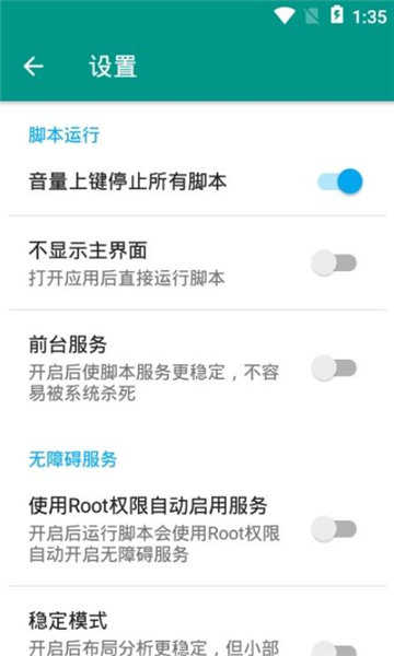 王者荣耀助手app  v8.5.21图3