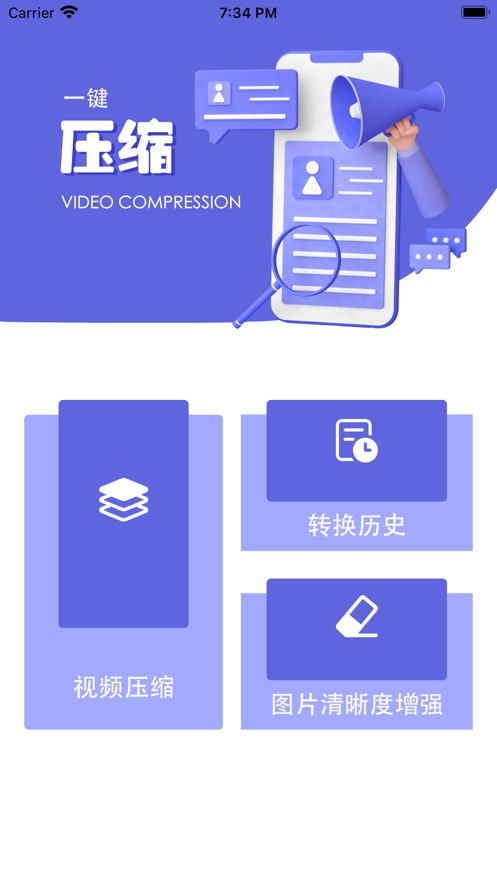 H视频Pro2023  v1.4图2