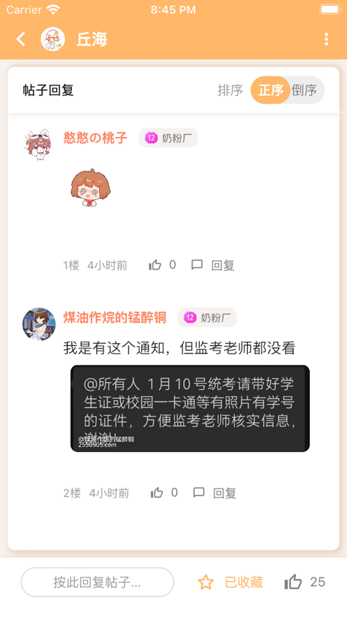 毛怪俱乐部app