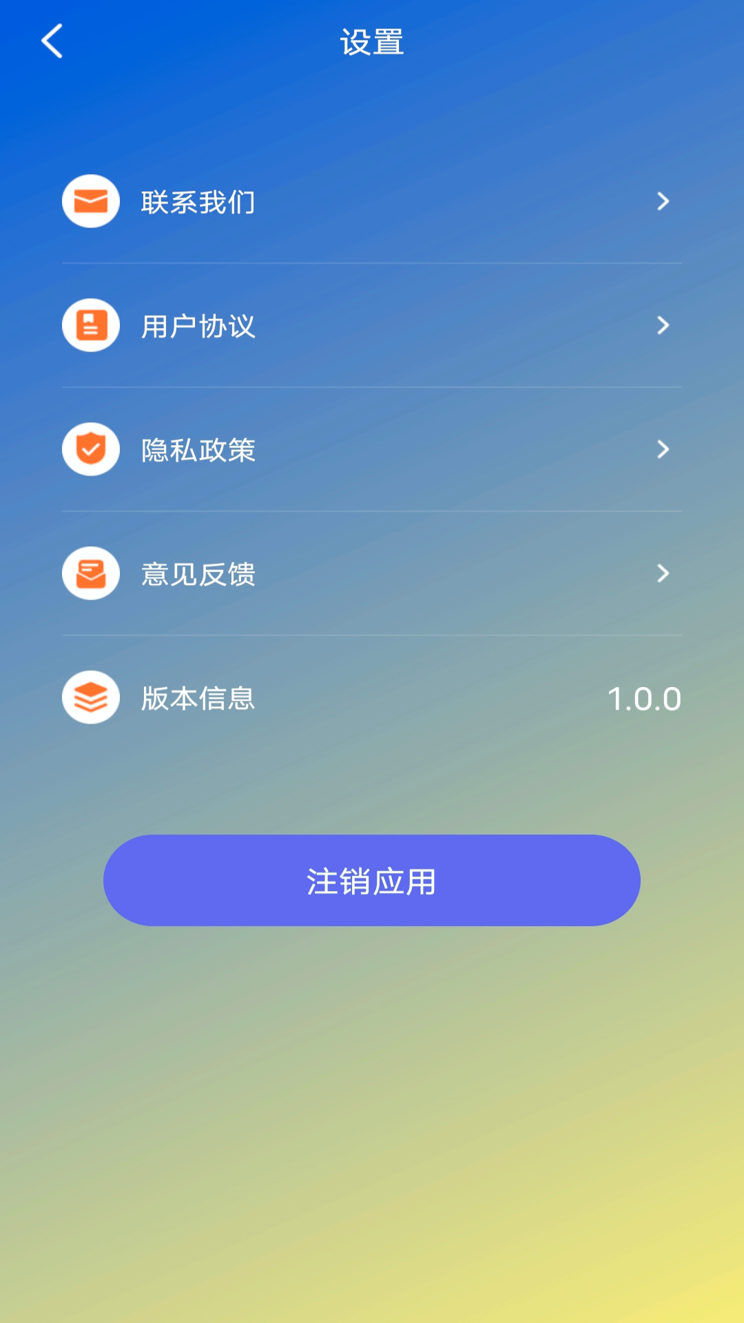 蕾丝视频2023  v5.0.0图2