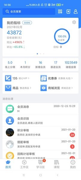 快乐企鹅安卓版  v1.0图1