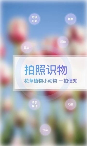 万图拍  v4.0.10图3