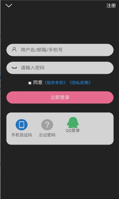 次元派app下载旧版  v007图2