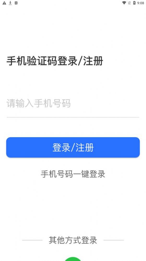 老友宝app  v1.0.0图2