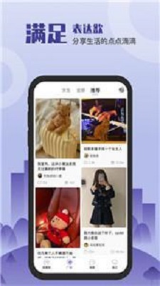 谈个心2024  v1.00图1