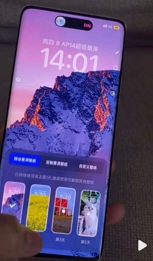 高仿iphone14灵动岛主题  v10.0.8.306图3