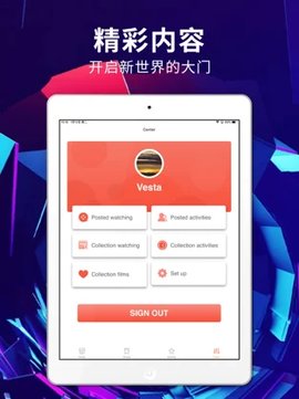 绿雾影视app  v2.2.00图2