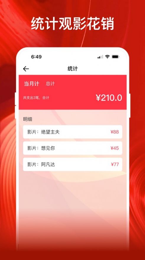 影记下载安装  v1.2图2