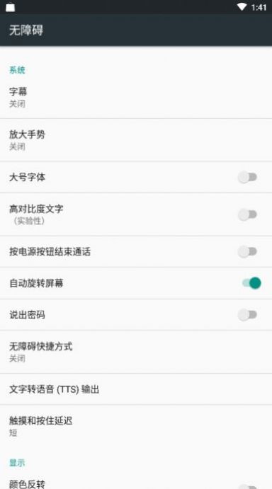 一键取关抖音关注软件