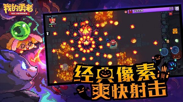 我的勇者6.2.7  v6.2.7图3