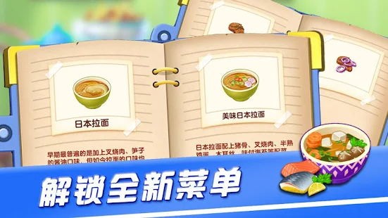 美食餐厅汉堡饮料店  v1.1.2图3