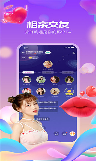 小咚app  v2.110图1