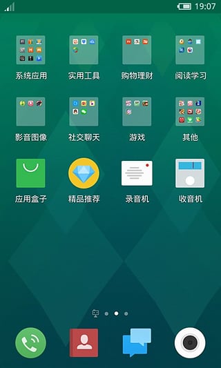 flyme 魅族主题壁纸  v1.3.2图2