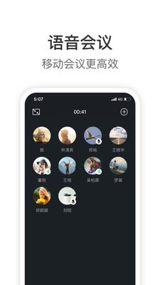 knockout智能抠图下载  v1.9.6图3