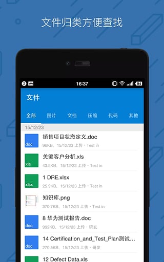 零信手机版  v1.10.2图5