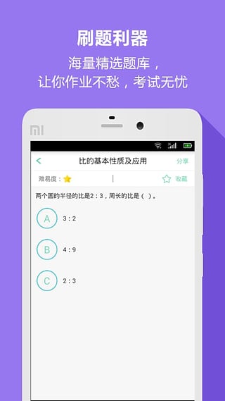 小学重点知识合集