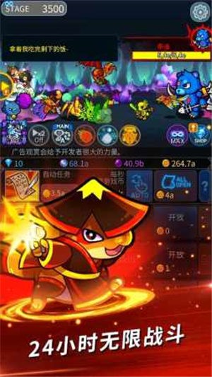 精灵终结者  v1.3.3图1