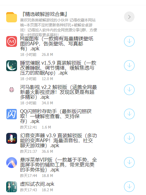 zero软件库安卓版  v1.1.1图1