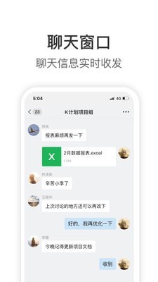 proknockout智能抠图下载VIP