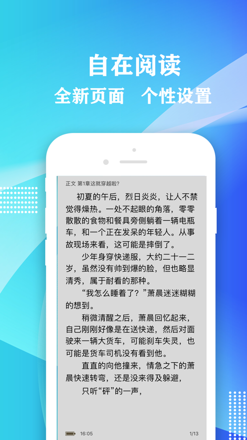 桃红世界app  v1.0图1