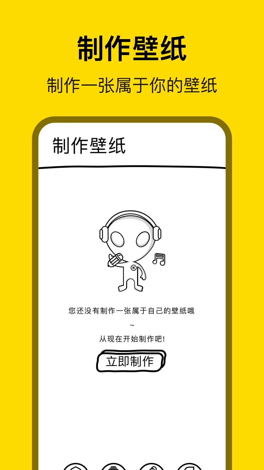 萌萝社免费版  v1.1图4