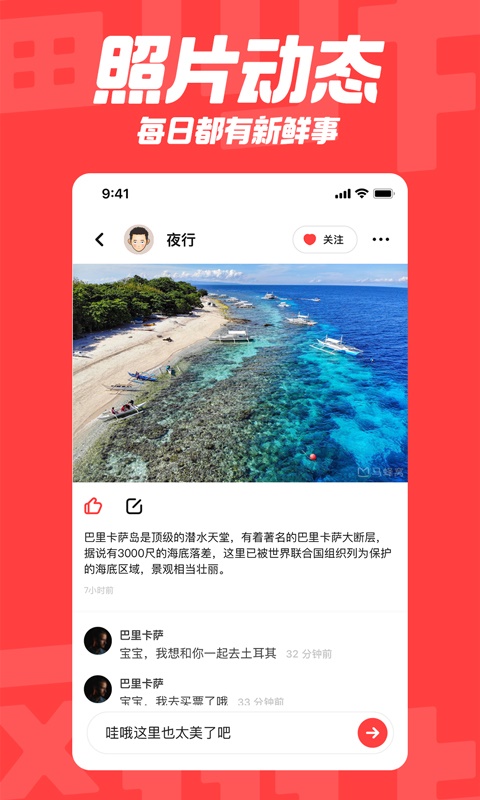 翻咔破解版安卓2022  v1.0.0图1