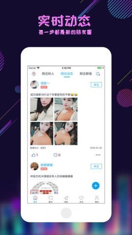 足迹看脚软件  v6.4.1.202208231201图2