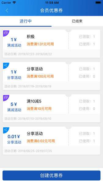 玉卡e购2024  v2.3.1图1