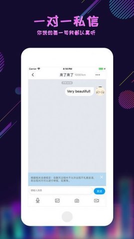 足迹看脚软件  v6.4.1.202208231201图1