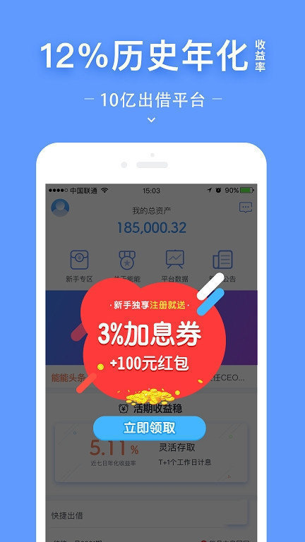 钱能钱包app2024